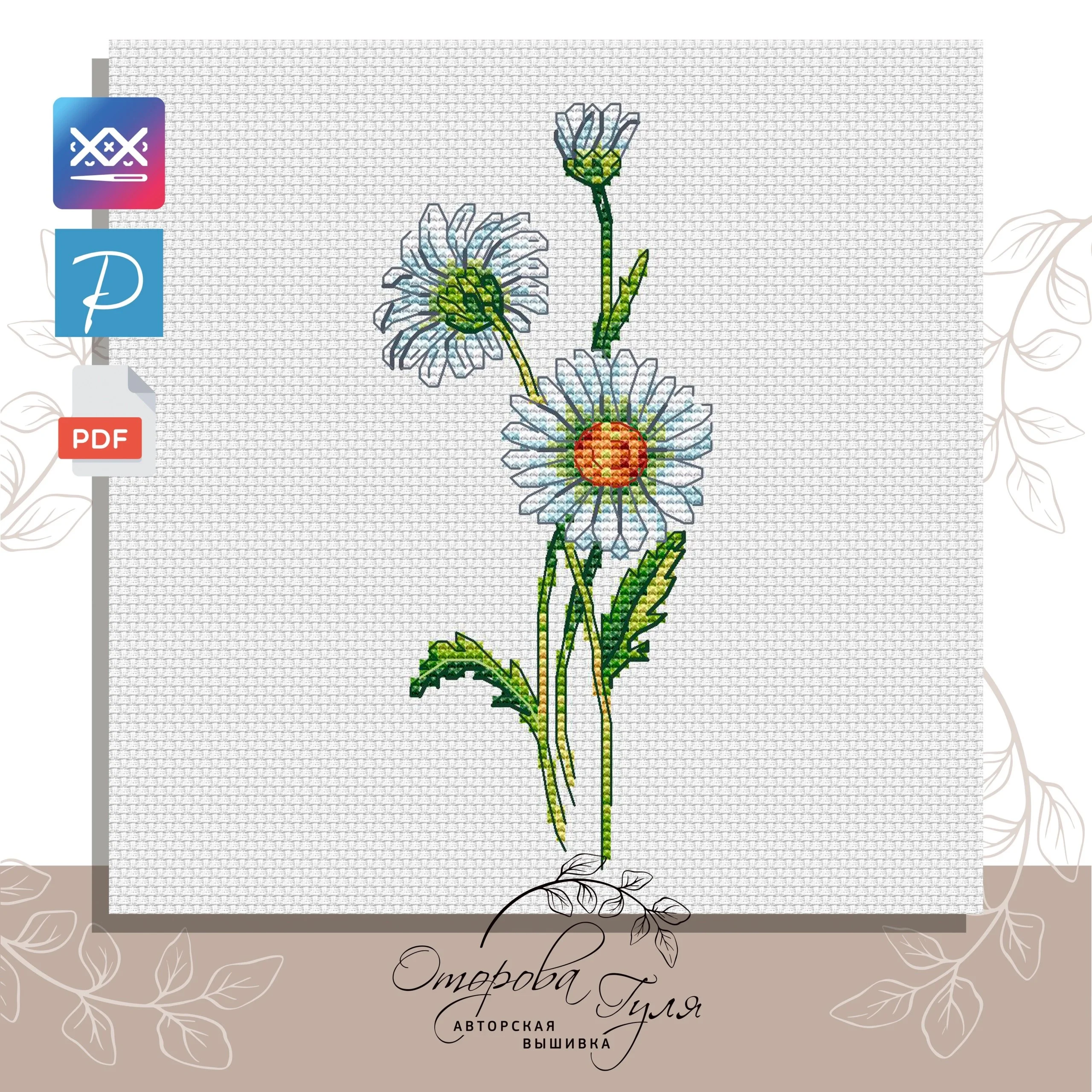 Схема для вышивки крестом 