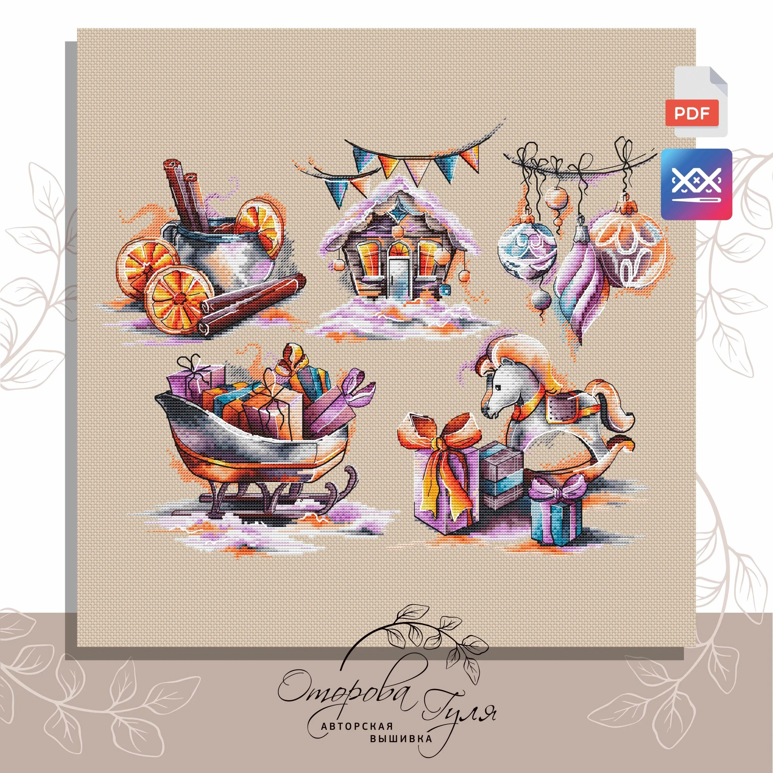 Схема для вышивки крестом 