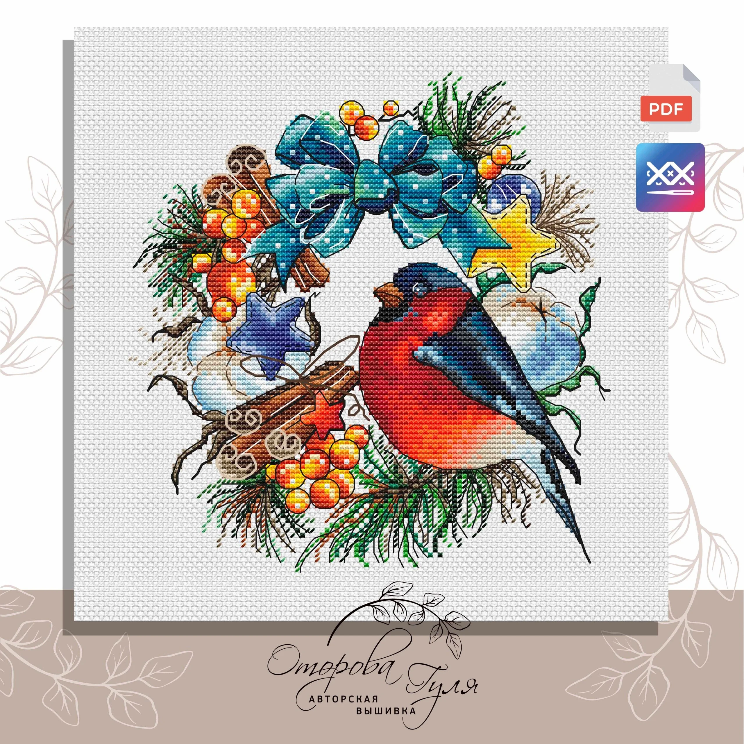 Схема для вышивки крестом 