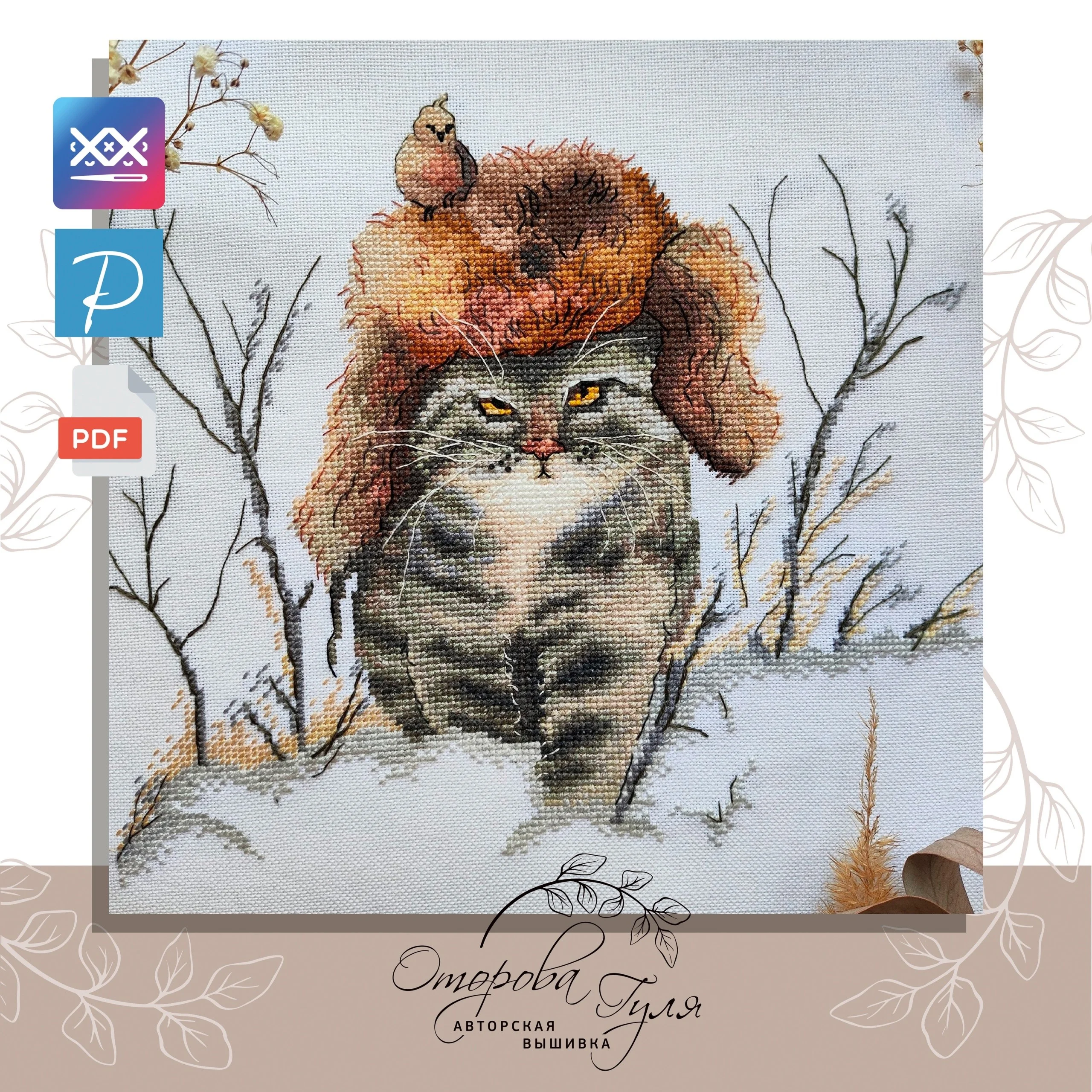 Схема для вышивки крестом 