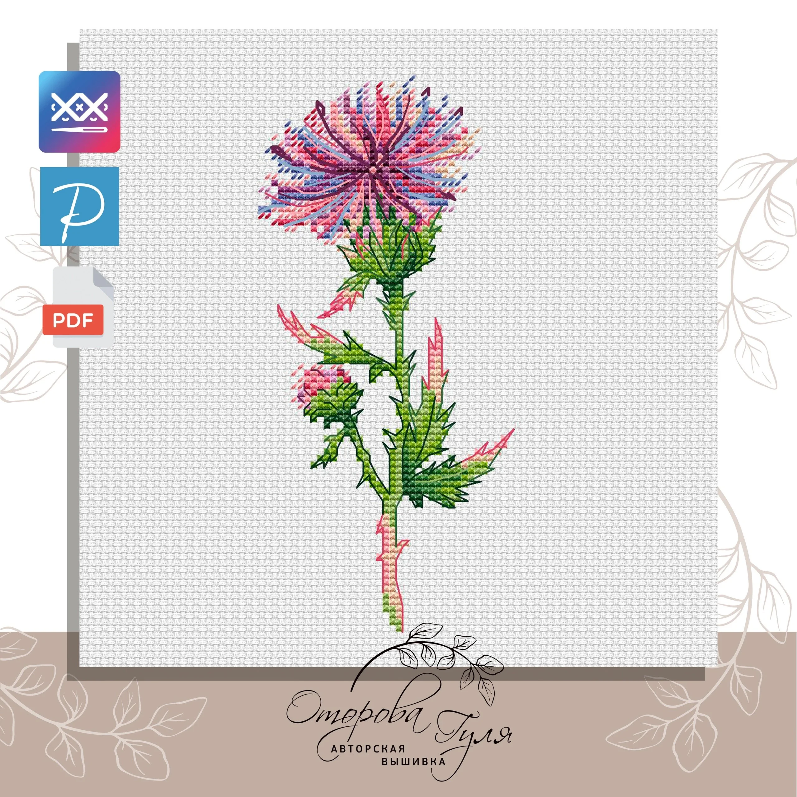 Схема для вышивки крестом 