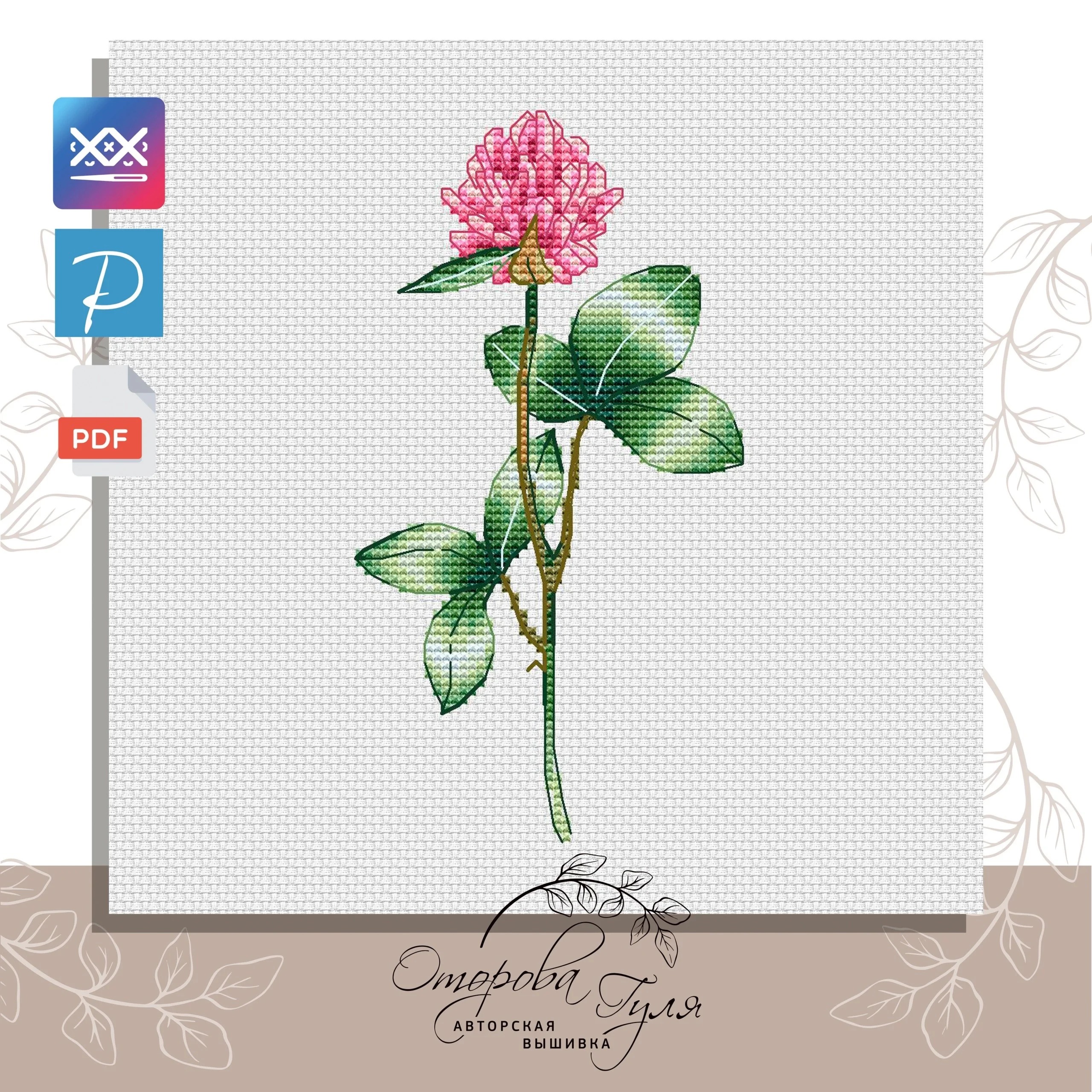 Схема для вышивки крестом 