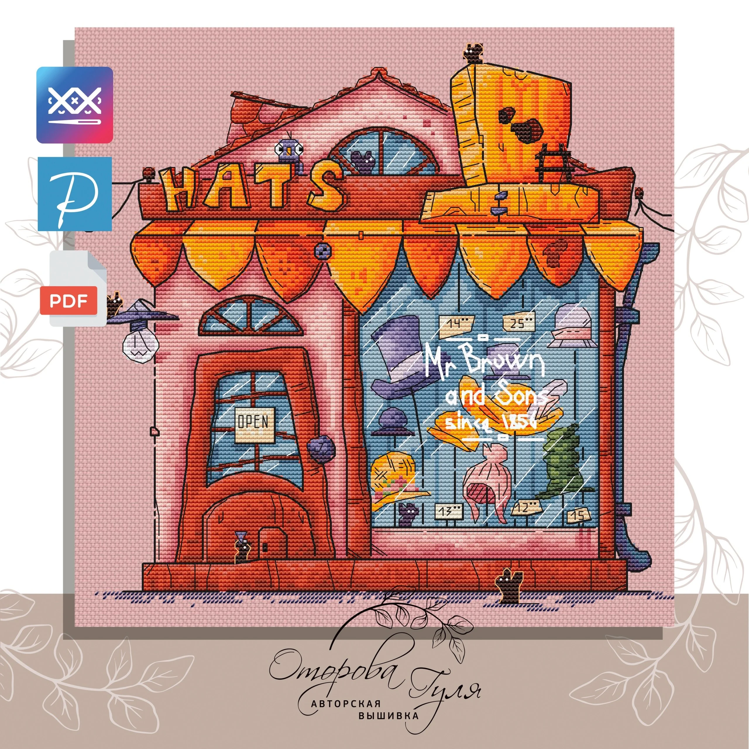 Схема для вышивки крестом 