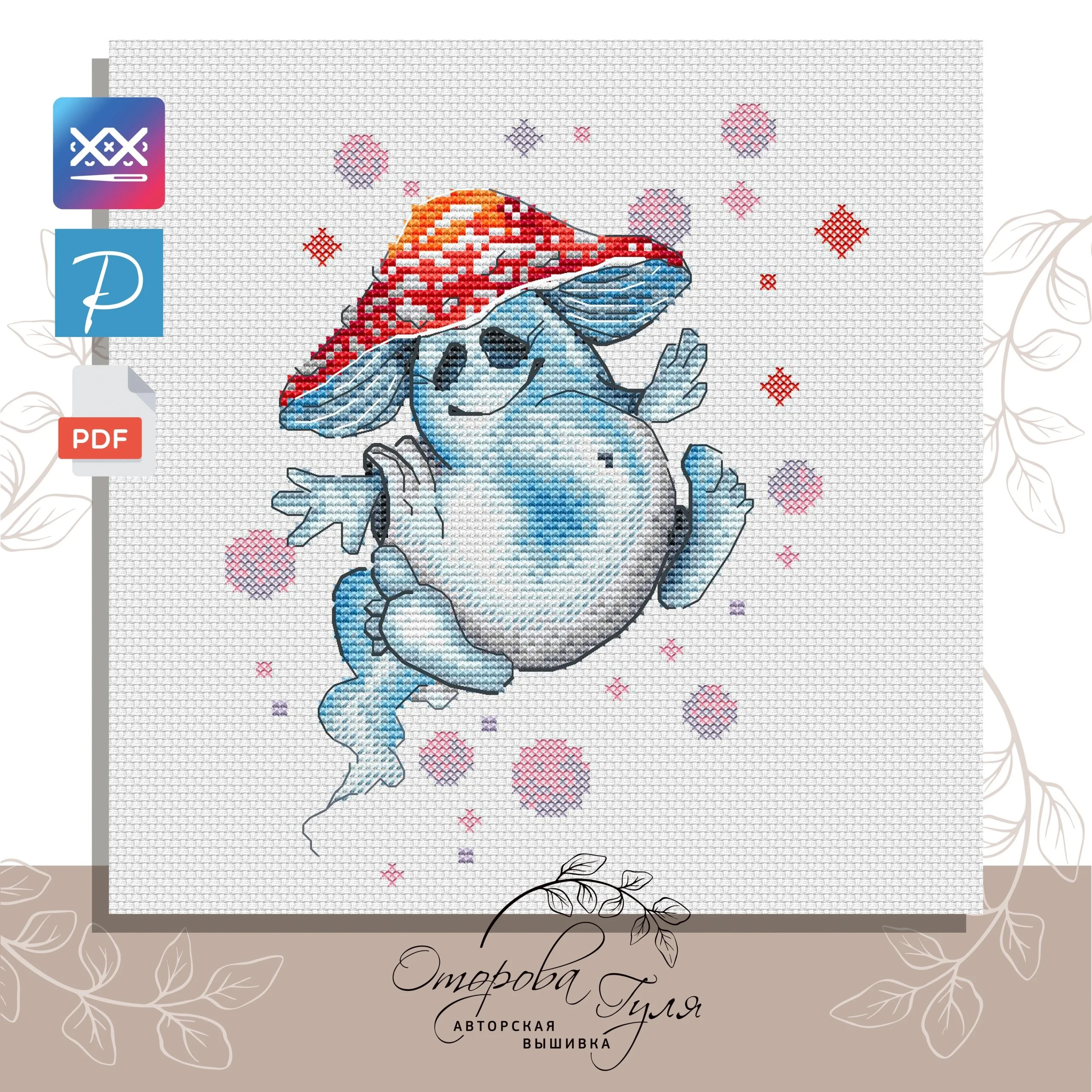 Схема для вышивки крестом 