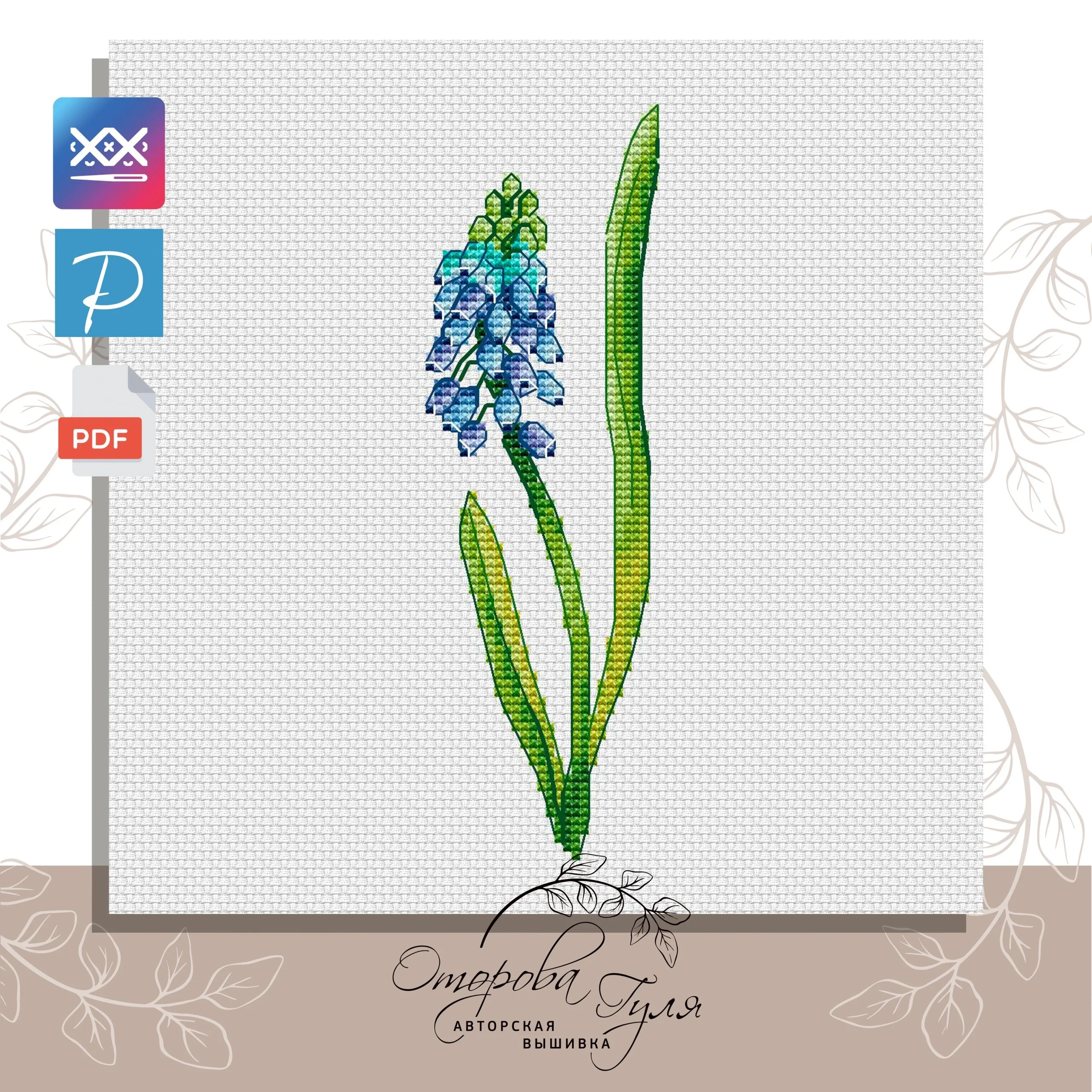 Схема для вышивки крестом 