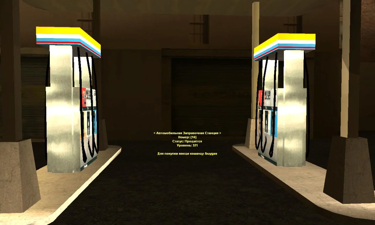 АЗС №16 Street Racer LS