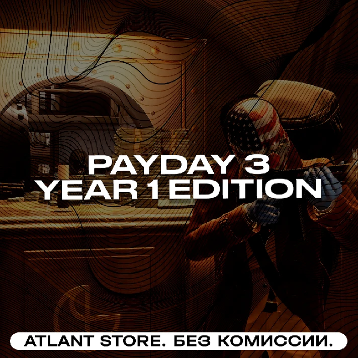 📀PAYDAY 3 Year 1 Edition - Key [RU+KZ+UA+CIS+LATAM]