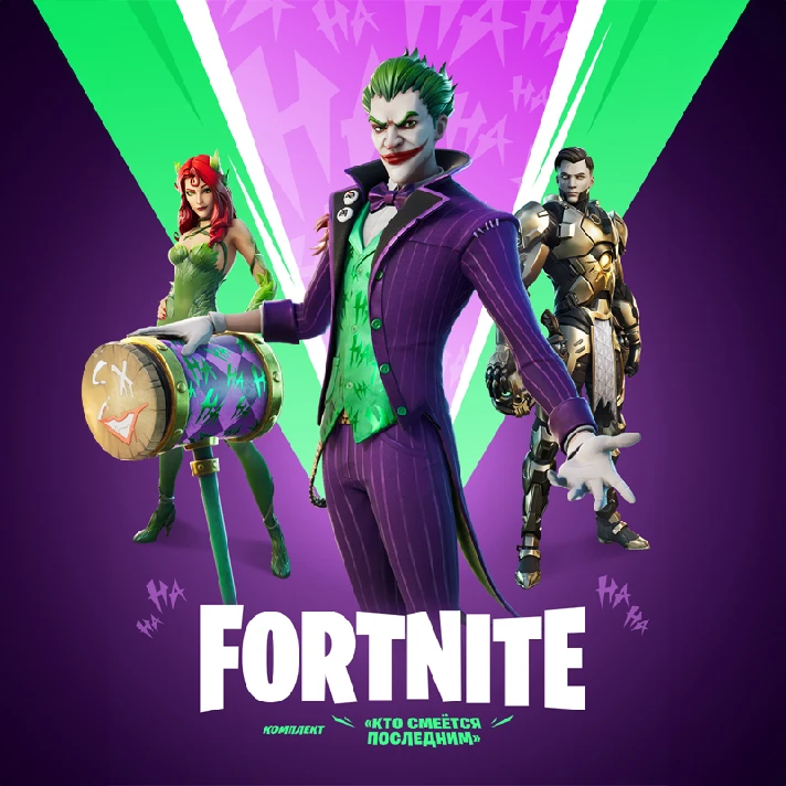 PACKS FORTNITE | EPIC GAMES | XBOX