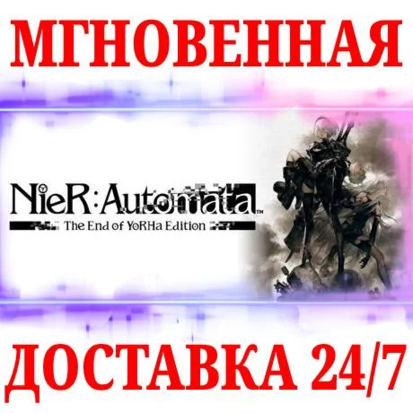 NieR Automata The End of YoRHa EditionNINTENDOKEY