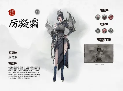Tale of Immortal - BaHuang Chronicle 💎 DLC STEAM РОССИЯ