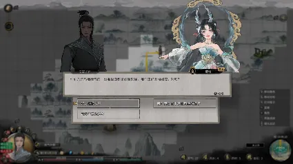 Tale of Immortal - Five Blooms 💎 DLC STEAM РОССИЯ