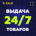 БЫСТРО⚡️Подарочная карта Xbox  — фото 3