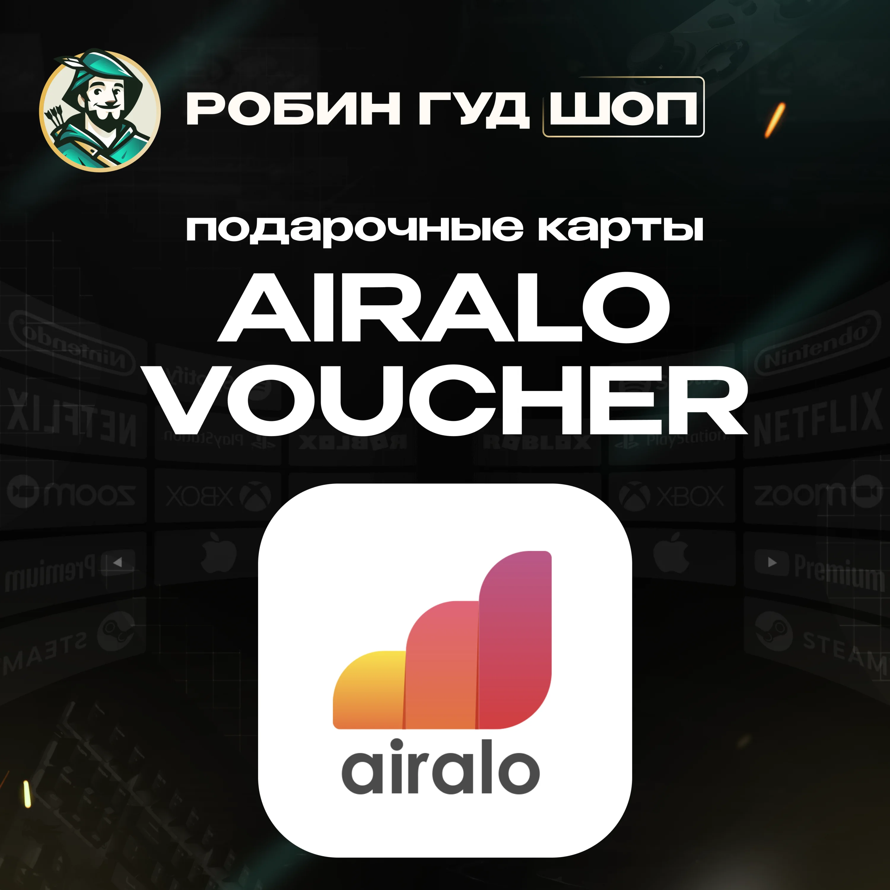 ️AIRALO ВАУЧЕР ESIM️ GLOBAL ️ 5-50 $ ️