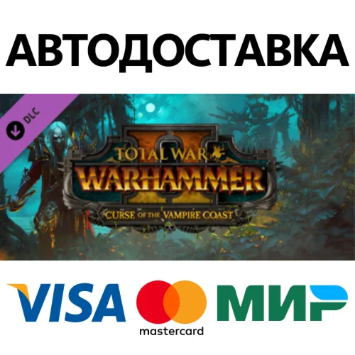 Total War: WARHAMMER II - Curse of the Vampire Coast DL