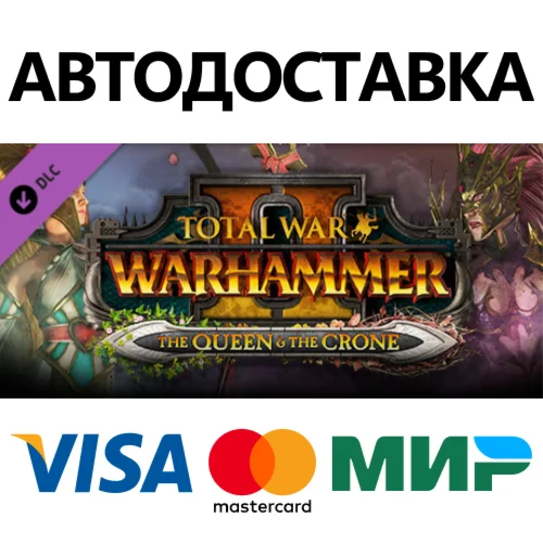 Total War: WARHAMMER II - The Queen & The Crone DLC