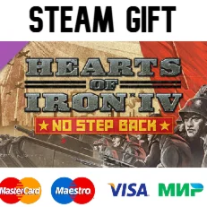 Hearts of Iron IV: No Step Back| steam RU/UA/KZ/CНГ