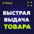 ⚡️БЫСТРО⚡️Meta Quest Gift Card — фото 3