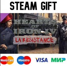 Hearts of Iron IV: La Résistance| steam RU/UA/KZ/CНГ
