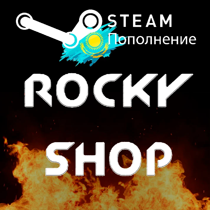 ⬆️TOP UP YOUR STEAM BALANCE💵 KAZAKHSTAN🔥 TENGE (LOGIN