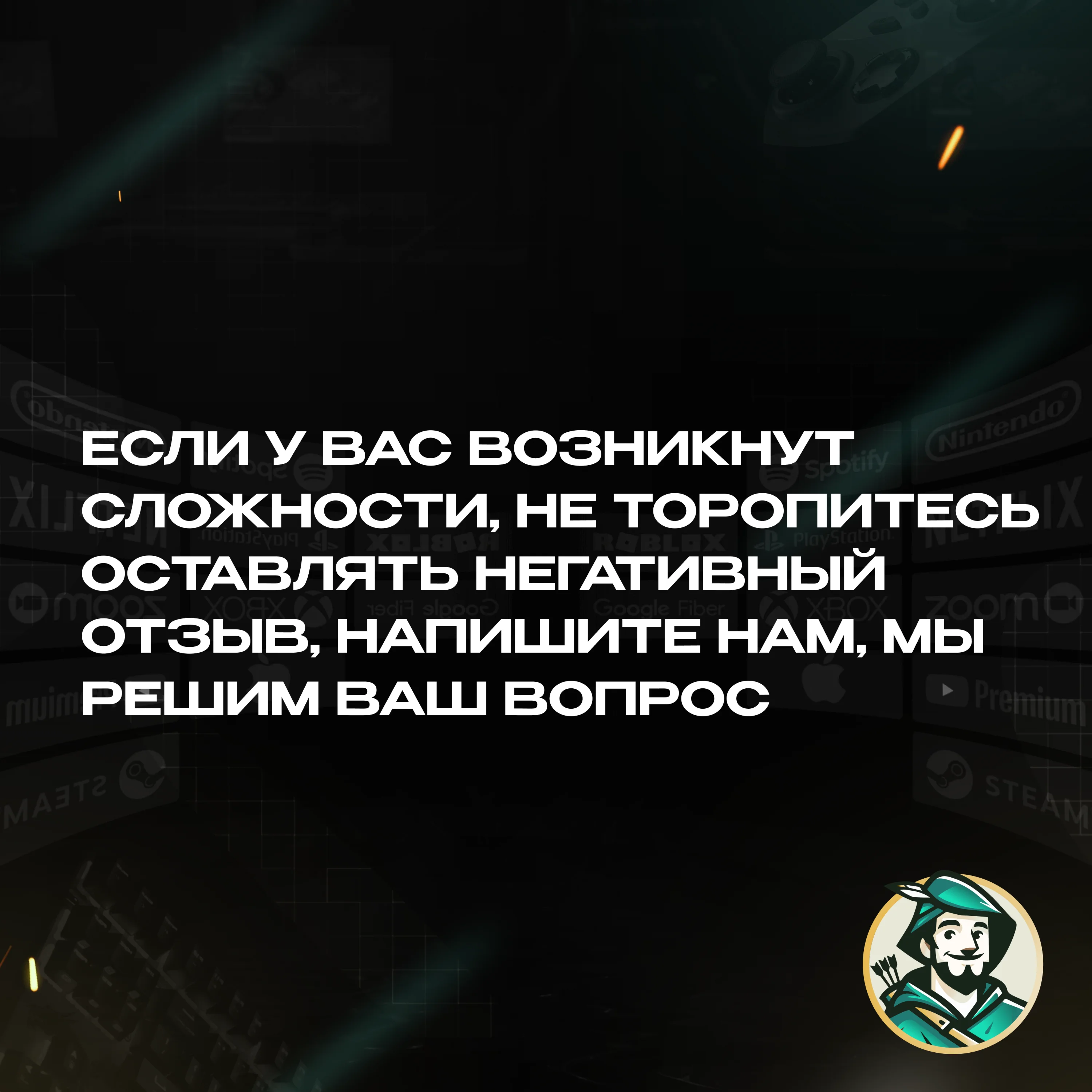 ПОДАРОЧНАЯ КАРТА SPOTIFY PREMIUM (ГЕРМАНИЯ)