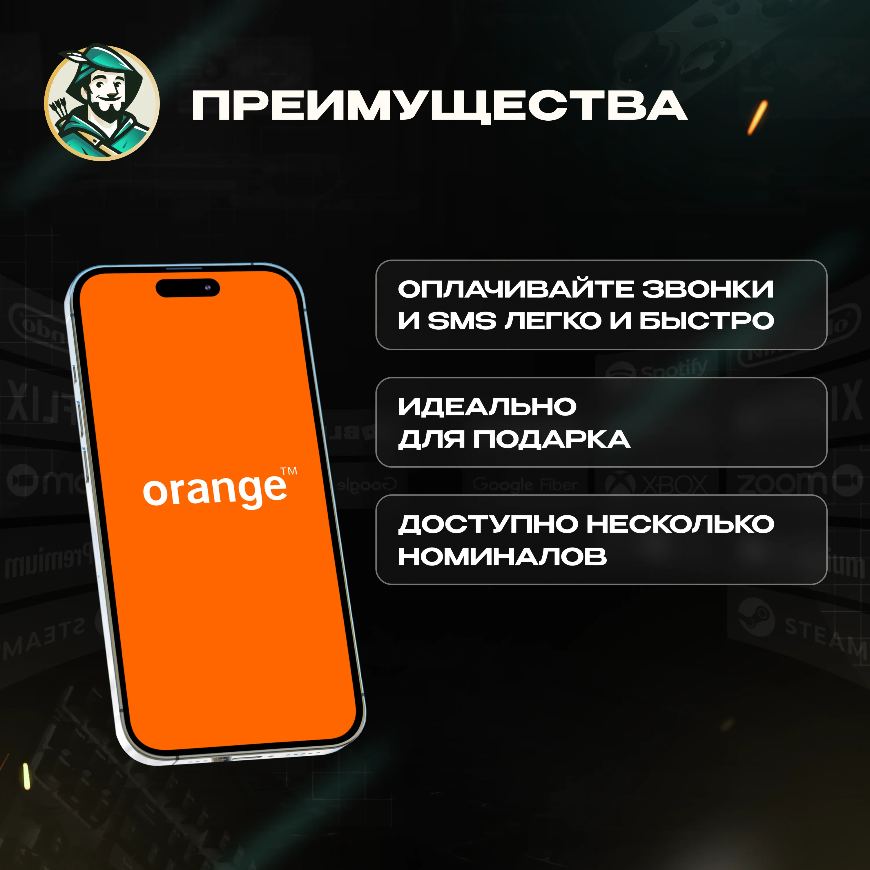 ☎️ORANGE VOUCHER ESIM ☎️JORDAN☎️