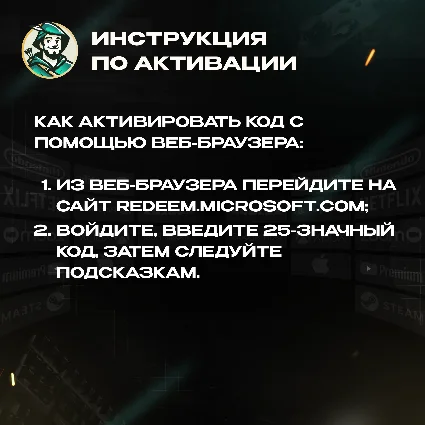 ROBLOX: ROBUX (САУДОВСКАЯ АРАВИЯ)