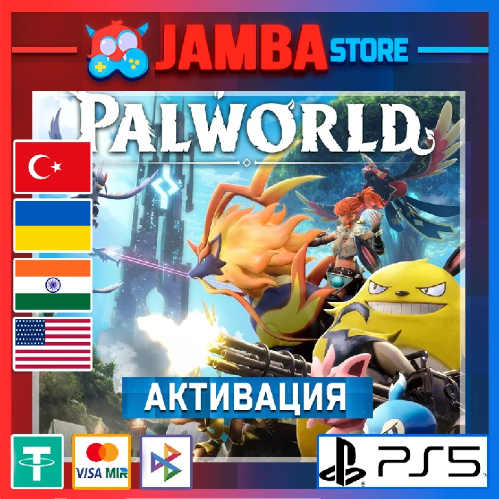 🌟Palworld | PS5 | Region selection🌟