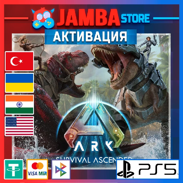 🌟ARK: Survival Ascended | PS5 | Region selection🌟