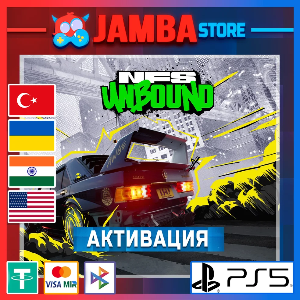 Need for Speed™ Unbound | PS5 | Выбор региона