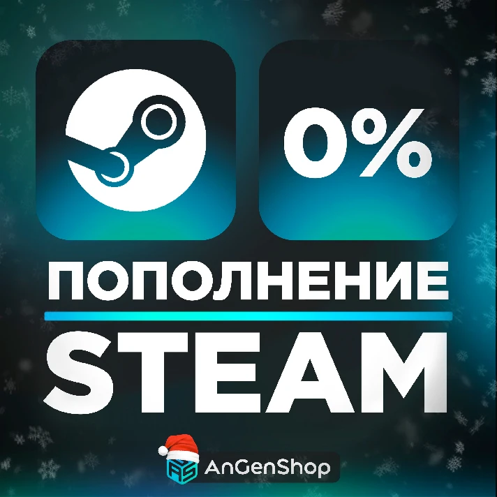 💥🔫AUTO STEAM TOP UP WALLET RUB|KZT|UAH пополн АВТО ru