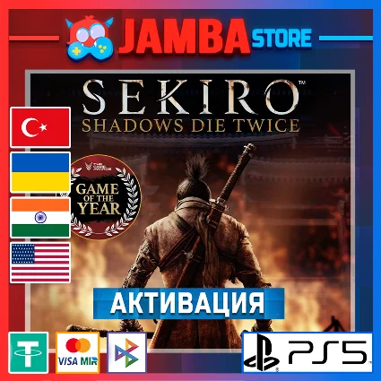 🌟 Sekiro™: Shadows Die Twice | PS5 | Выбор региона 🌟