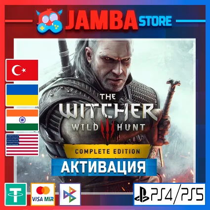🌟 The Witcher 3: Wild Hunt | PS4/PS5 | Выбор региона 🌟