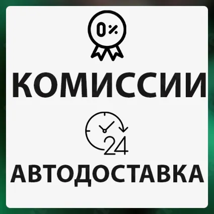 🔥 1/3/6/12 ✅ SPOTIFY PREMIUM 🎧 ⭐ ️РАБОТАЕТ В РФ ✨ АВТО 🚀 🌍