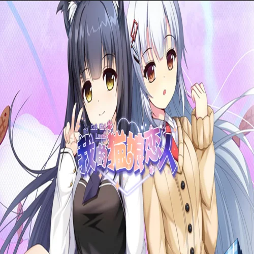 ???? My Cat Girl Lover  GOG ???? (PC)