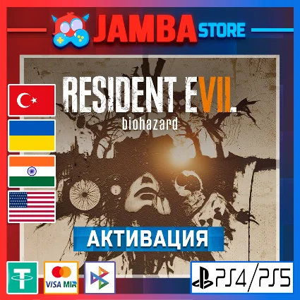 🌟 RESIDENT EVIL 7 | PS4/PS5 | Выбор региона 🌟