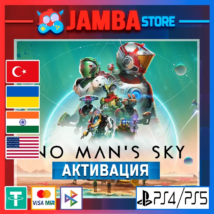 🌟No Man´s Sky | PS4/PS5 | Region selection🌟