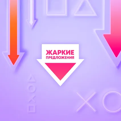 🧬 ПОДПИСКА PS PLUS+ | EA PLAY 1-12 МЕСЯЦЕВ 🎁 УКРАИНА