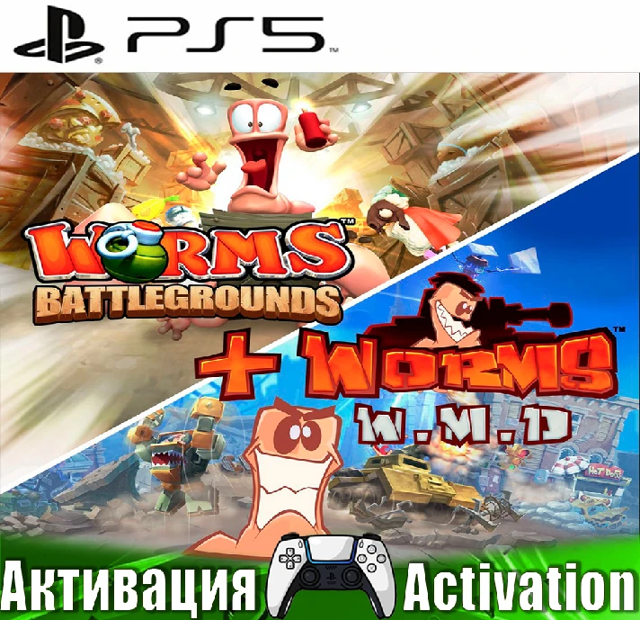 🎮Worms Battlegrounds+Worms WMD (PS5/RUS) Activation✅