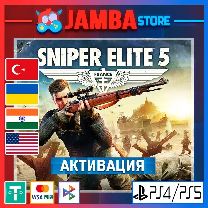 🌟 Sniper Elite 5 | PS4/PS5 | Выбор региона 🌟