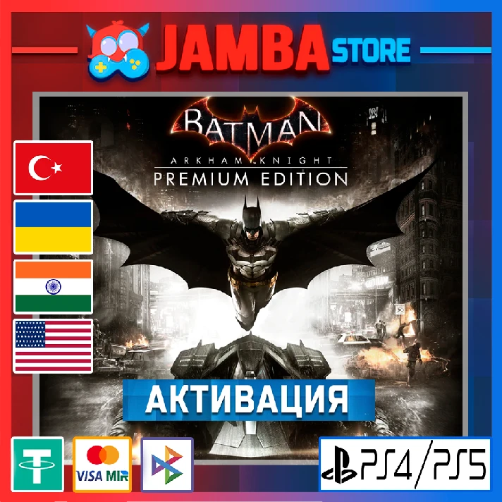 🌟Batman: Arkham Knight | PS4/PS5 | Region selection🌟