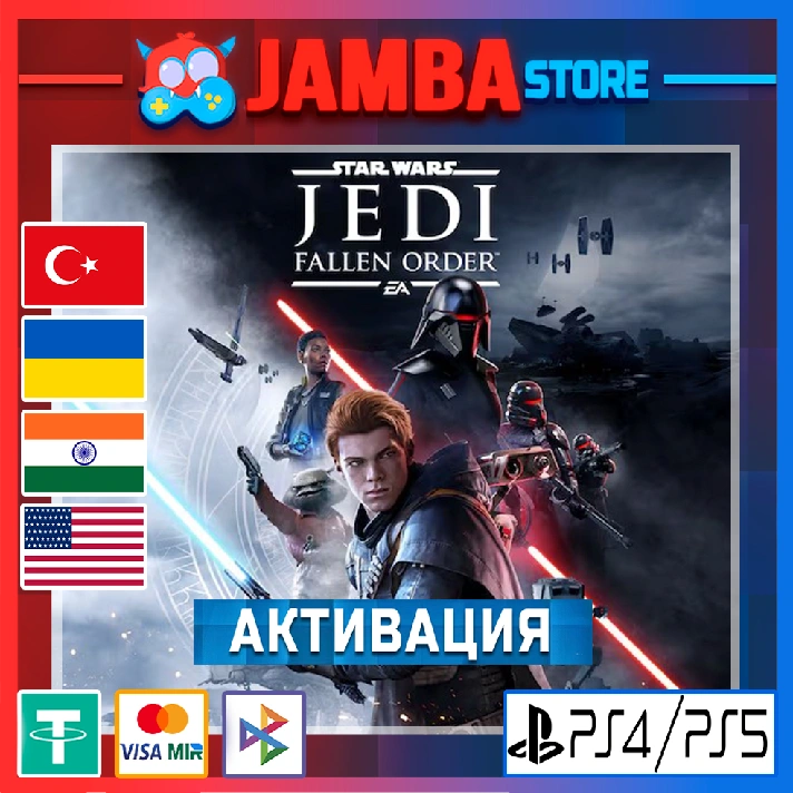 🌟SW Jedi: Fallen Order | PS4/PS5 | Region selection🌟