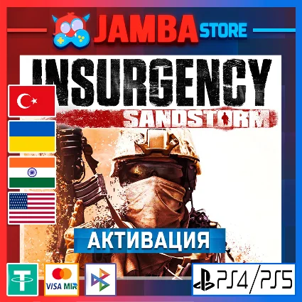 🌟 Insurgency: Sandstorm | PS4/PS5 | Выбор региона 🌟