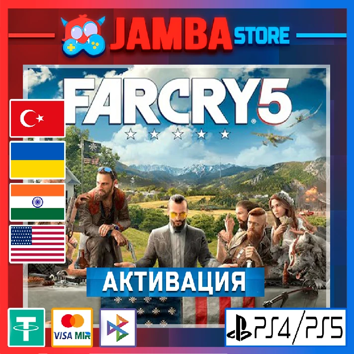 🌟Far Cry 5 | PS4/PS5 | Region selection🌟