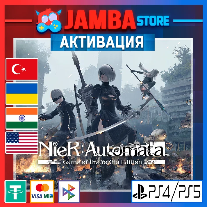 🌟NieR: Automata | PS4/PS5 | Region selection🌟