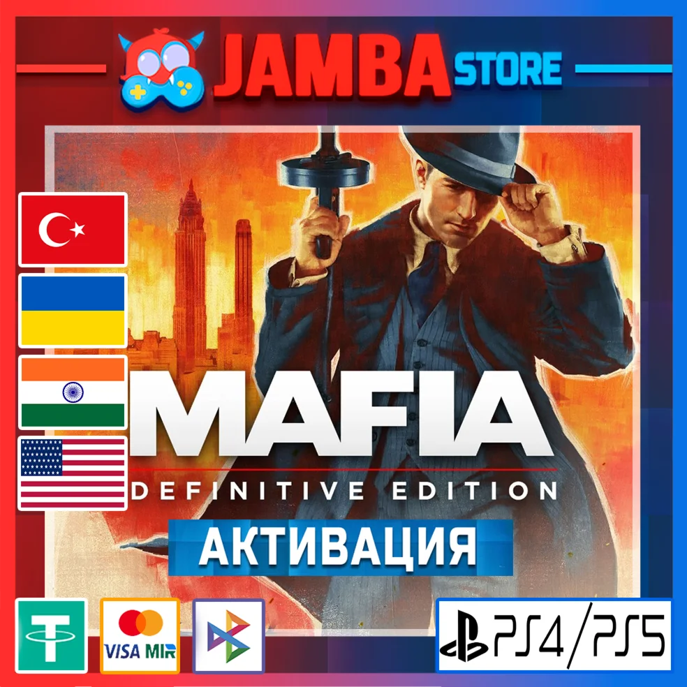 Mafia: Definitive Edition | PS4/PS5 | Выбор региона
