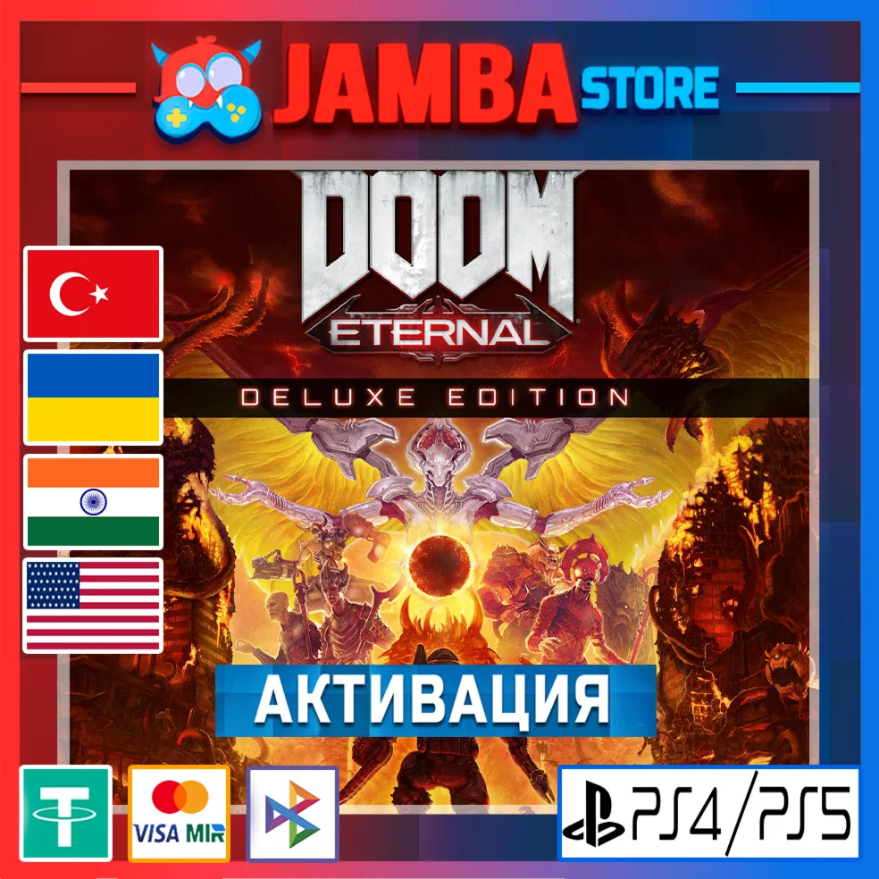 DOOM Eternal | PS4/PS5 | Выбор региона