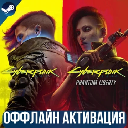 🔴 CYBERPUNK 2077 + DLC: PHANTOM LIBERTY 🔴 🔥 STEAM 🔥