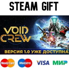 Void Crew| steam RU/UA/KZ/CНГ