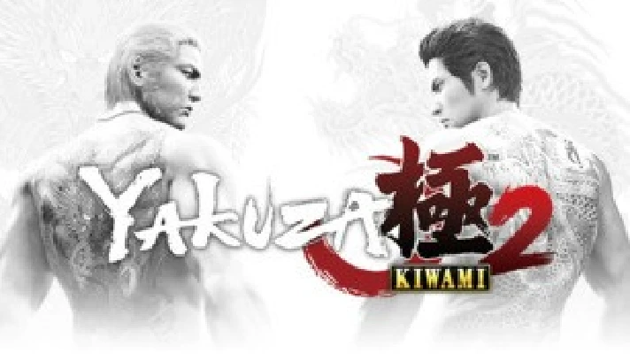 🔥Yakuza Kiwami 2🔥🖤⚫(STEAM KEY/GLOBAL)⚫