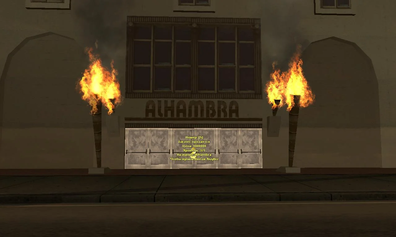 Бизнес № 5 Alahambra LS